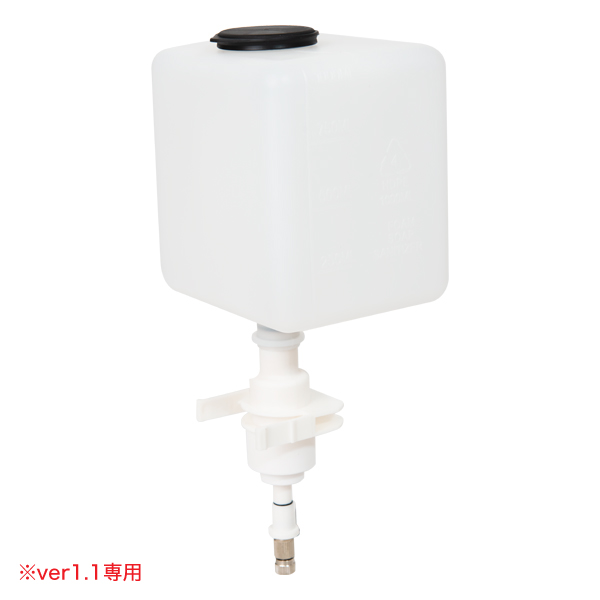 スマートディスペンサースタンドVer1.1タンクのみ - 店舗用品のミセダス