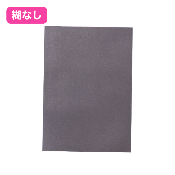 ネオジウムマグネットシート糊なし A4(210×297) t1 販促POP 安全用品 看板素材