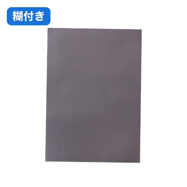 ネオジウムマグネットシート糊付 A4(210×297) t1 販促POP 安全用品 看板素材