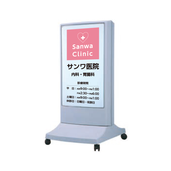 楽天市場】大型LED電光看板 室外用（単色 1段6列 420mm）、LED