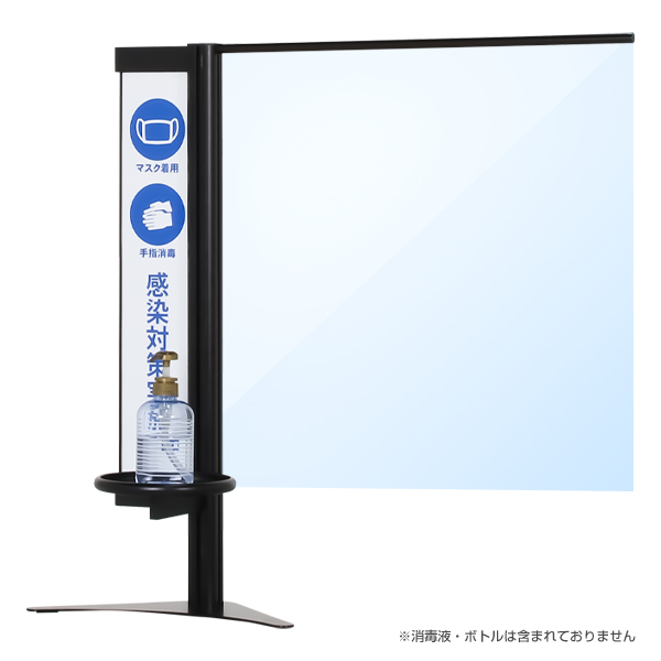 消毒液スタンドDSF-08MC カウンター用 消毒 スタンド