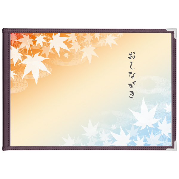 メニューブック ABW-23(A4横4P) 茶