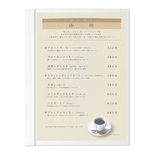 スティックメニュー ST-111 A4 4P 白