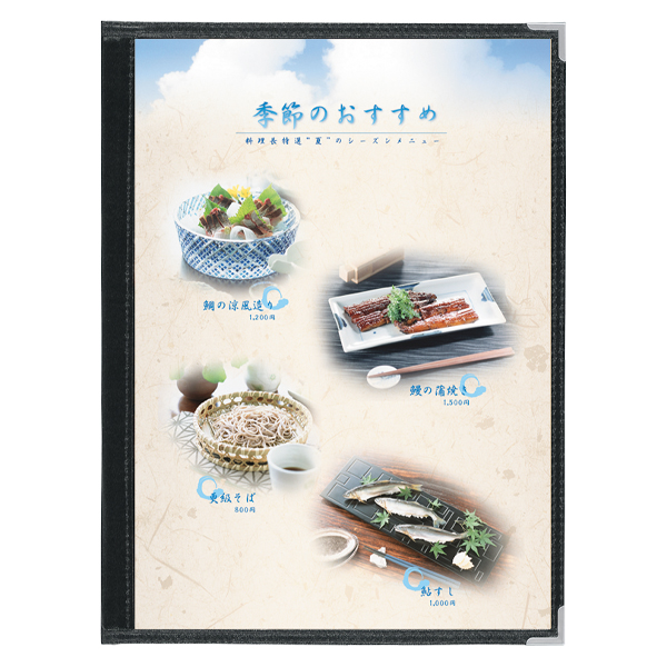 メニューブックABW-30 (A4・10P) 黒