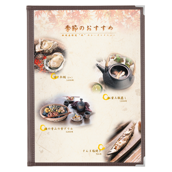 メニューブックABW-30 (A4・10P) 茶