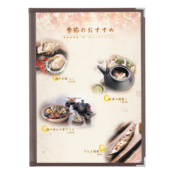 メニューブックABW-32 (B4・10P) 茶