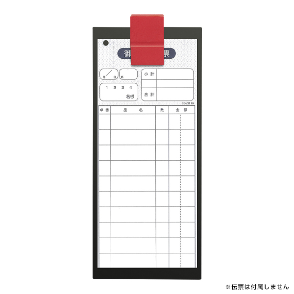 【在庫限り】ABS伝票クリップ CLIP-CL-101 赤 伝票バインダー 伝票ばさみ レシートバインダー クレジットボード