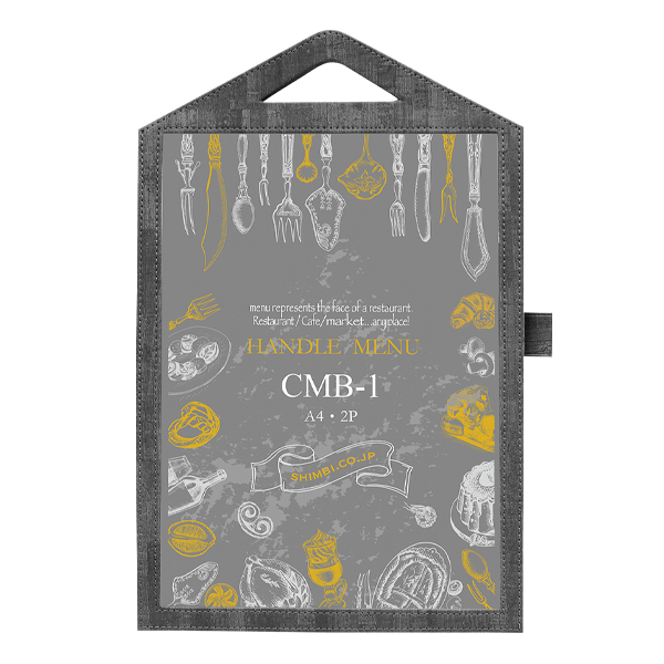 ハンドル付メニューブック CMB-1 黒