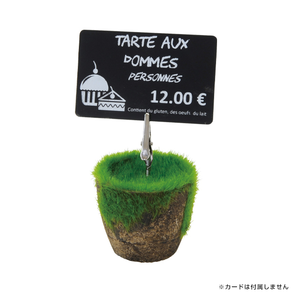 【在庫限り】POPスタンド CAFE-1 植木鉢 クリップスタンド 卓上POP