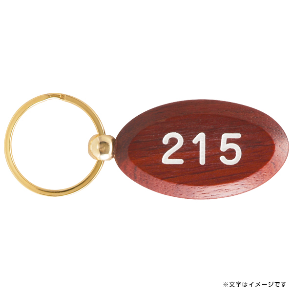 木製キーホルダー RP-0861 楕円型