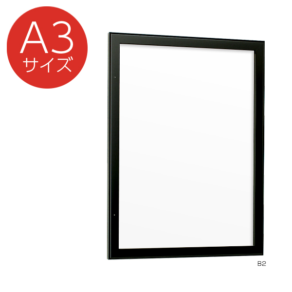 壁面掲示板 613 K A3(ブラック/ホワイトボード仕様)