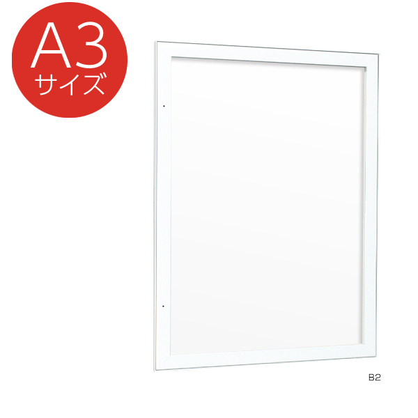 壁面掲示板 613 W A3(ホワイト/ホワイトボード仕様)