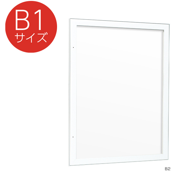 壁面掲示板 613 W B1(ホワイト/ホワイトボード仕様)