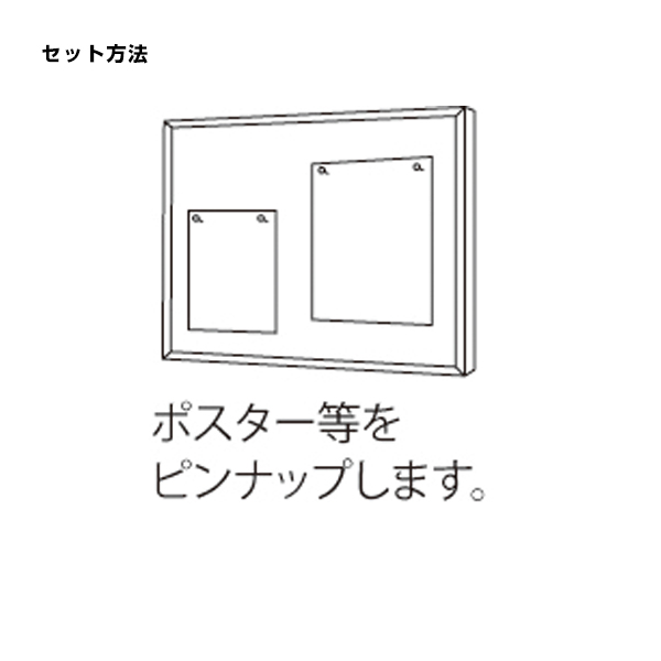 掲示ボード 612 S 900×600（ステン/ホワイトボード仕様) - 店舗用品の