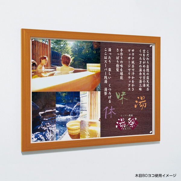 掲示板 618 900 600 モクメ 白板 店舗用品のミセダス
