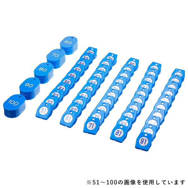 スチロールクロークチケットA型 1セット 1〜50 ブルー
