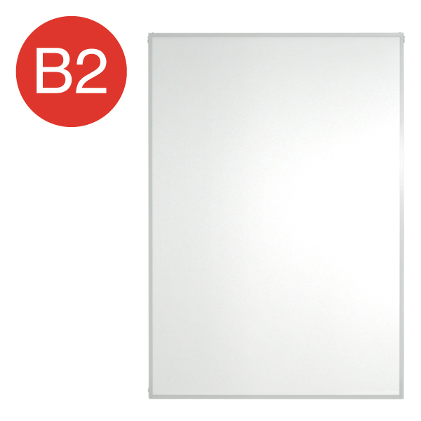 エコイレパネ B2 ホワイト 店舗用品 b2サイズ b2フレーム