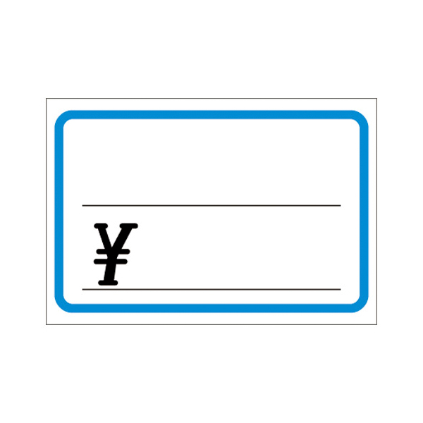 17-5349 カード 大 ブルー枠 ¥入り