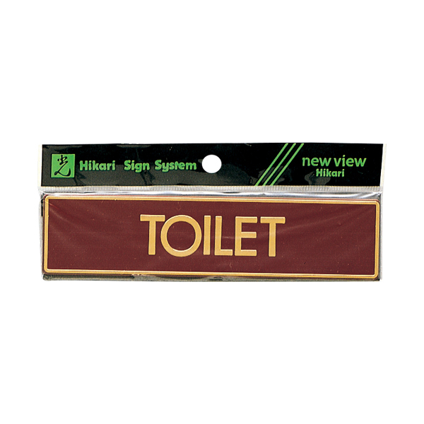 サインプレート LG573-1 TOILET