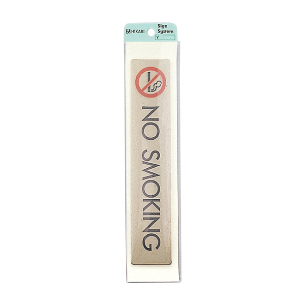サインプレート LG244-13 NOSMOKING 店舗用品 運営備品 安全用品・標識 室内表示・屋内標識 ドア表示