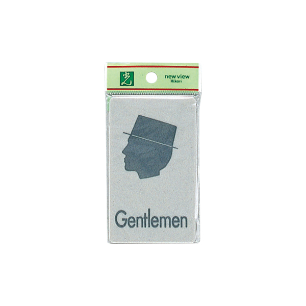 サインプレート EL601-5 Gentlemen