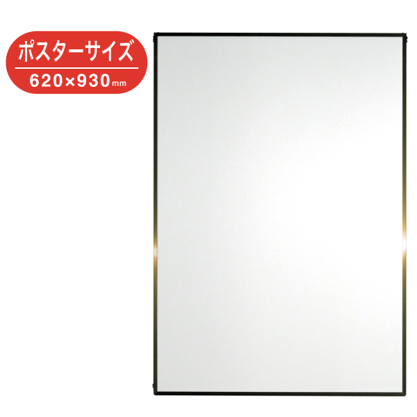 ST-P2-BN エコイレパネ 620×930 ブロンズ