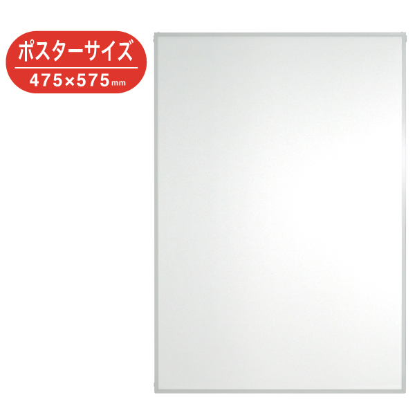 ST-P7-WH エコイレパネ 475×575 ホワイト