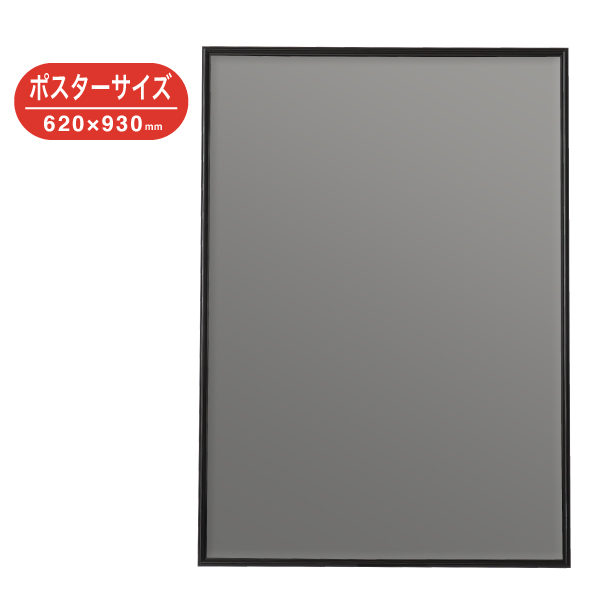 SH-P2-BK シェイプ 620×930 ブラック
