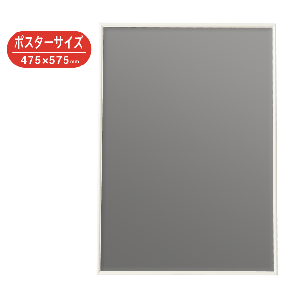 SH-P7-WH シェイプ 475×575 ホワイト