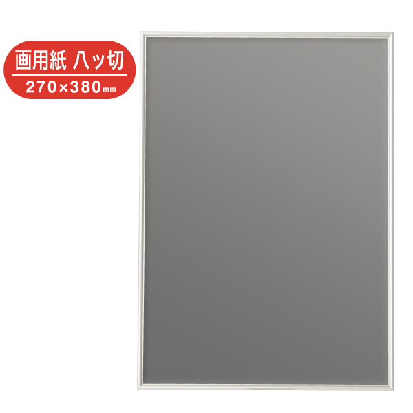 SH-G31-SV シェイプ 画用紙八ツ切 シルバー