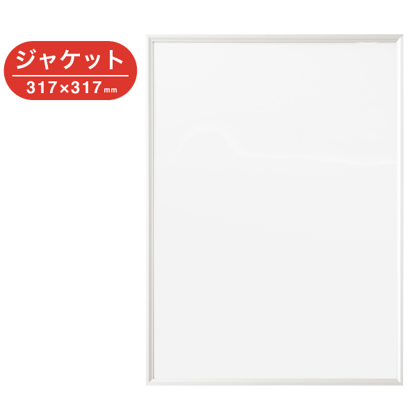 ワンタッチ ジャケット シルバー