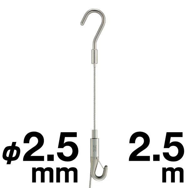 チューブハンガーセット25 φ2.5 2.5m