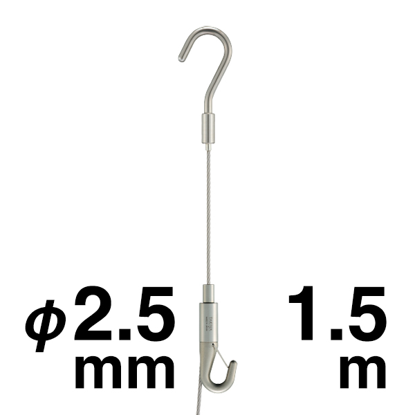 チューブハンガーセット19 φ2.5 1.5m
