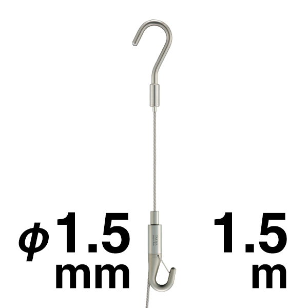 チューブハンガーセット19 φ1.5 1.5m