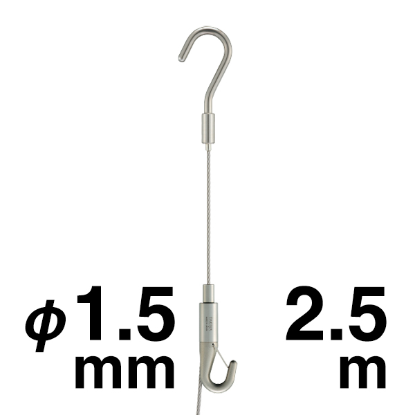 チューブハンガーセット19 φ1.5 2.5m
