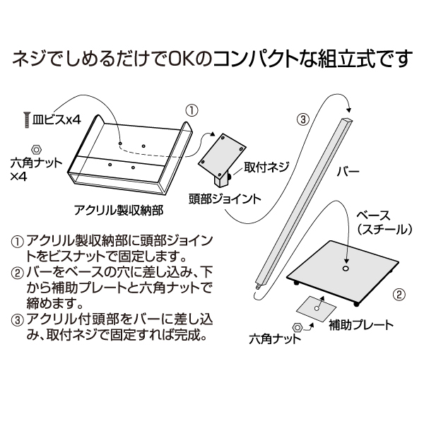 店舗ランキング商品 Ａ４ヨコ 【アーバンリーフスタンド】Ａ４横（A4三つ折×３列） チラシ パンフレットスタンド シンプルデザイン 販促 展示会  標識・案内板 CONVERSADEQUINTALCOM