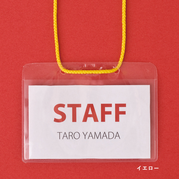 イベントパス 小 業務用 50枚入ブルー 店舗用品 運営備品 イベント用品 パスケース