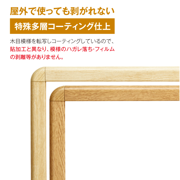 屋内用ポスターフレーム A2 白木調 ポスターグリップ PG-32R ポスターパネル 四辺開閉式 厚み21mm 薄型 店舗看板 