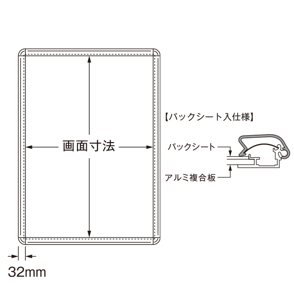 販促モール ポスターグリップ PG-32R (パックシート仕様) A2 141H-42165A2〈1〉 看板 PROGRAMAVAE