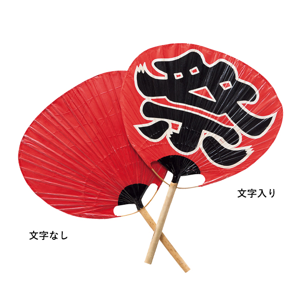 57332 祭りうちわ 文字入り