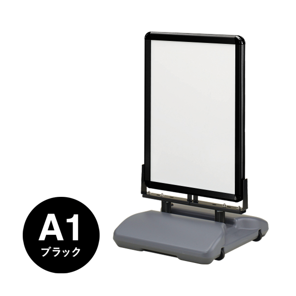 ローリングベース PG-44R型 パックシート入仕様(A1) ブラック