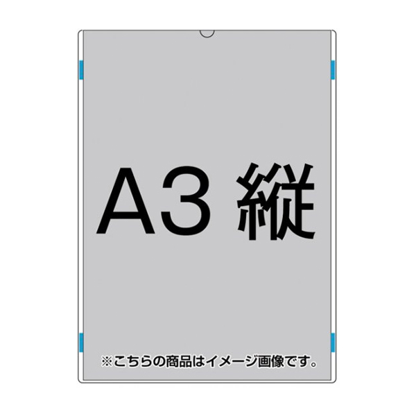 アクリルカードケースA3縦 AC-A3T
