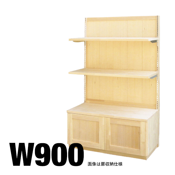 52685 ウッドコンポ和装板張ストッカーW900無塗