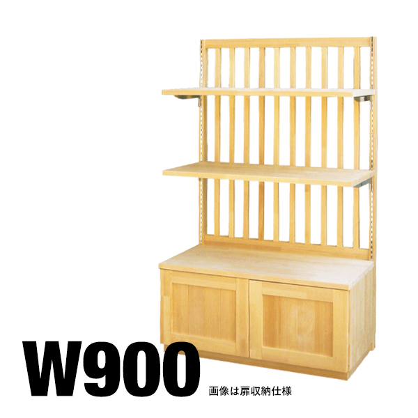 52675 ウッドコンポ和装格子ストッカーW900無塗