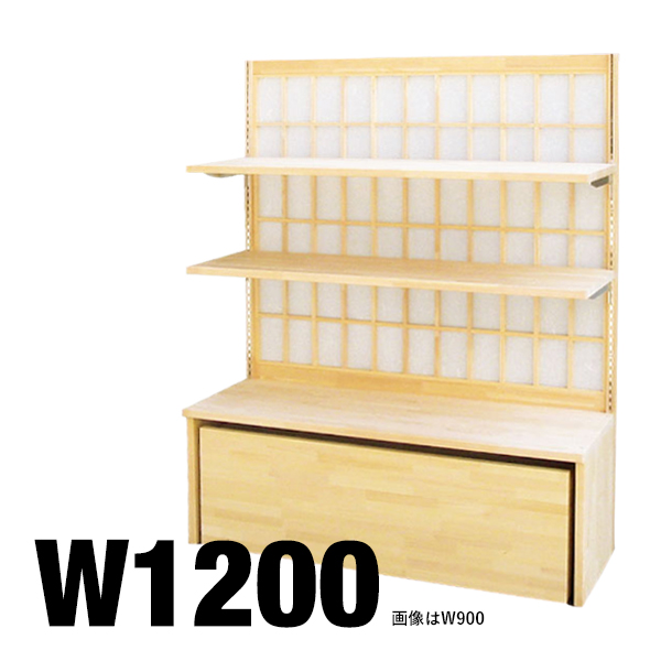 52683 ウッドコンポ和障子ストッカーW1200無塗