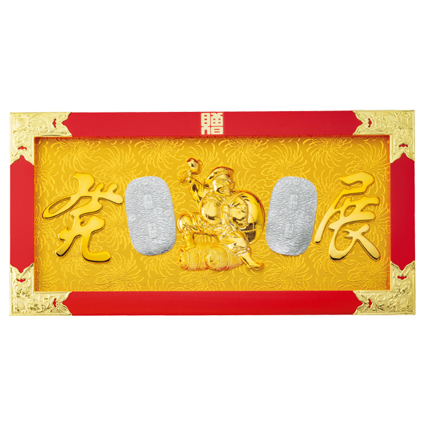 43353 縁起額25号横 俵大黒(朱塗)