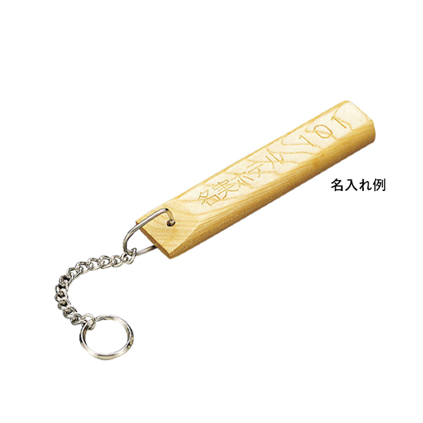 58378 栓ルームキーホルダー クリアー