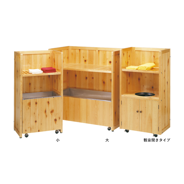 タオル置き台 大