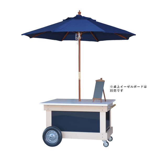 54160無塗装・紺色 店頭販売ワゴン 側面合板 傘紺色
