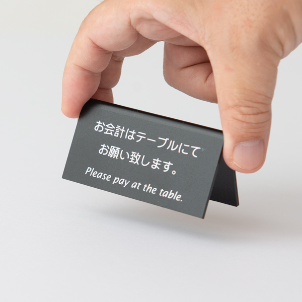 山型お会計テーブルスタンド LI-9J 黒